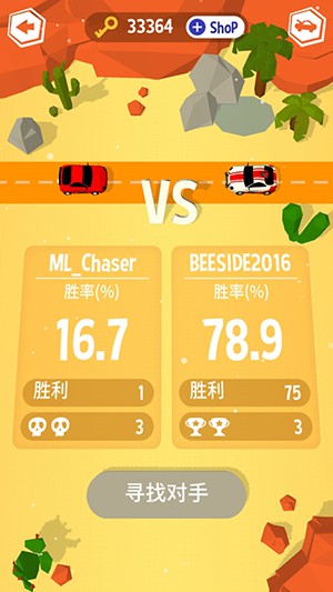 小小追击者(图1)