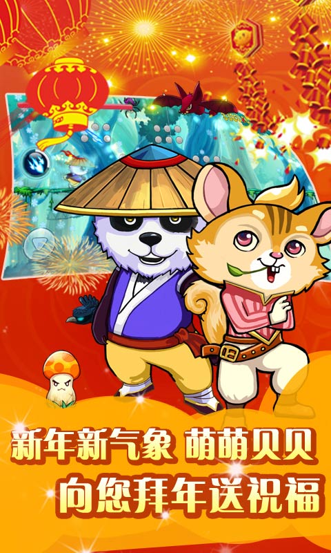 丛林跑酷大冒险修改版破解游戏(图二)