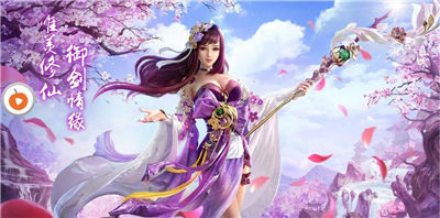 八荒苍穹(图3)