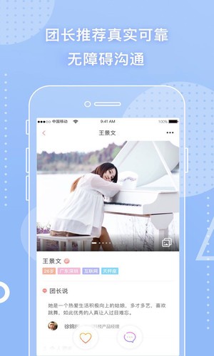 湾趣(图2)
