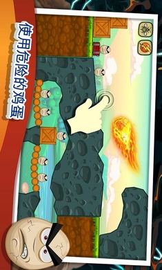 灾难降临2破解游戏(图一)