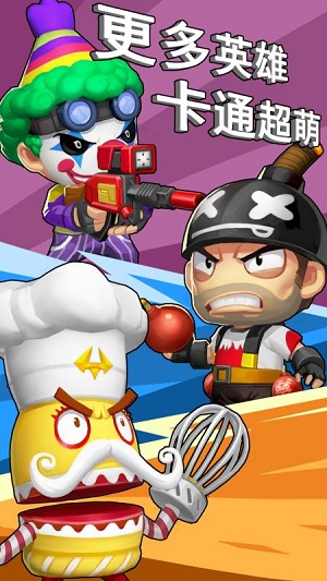 荒野冲突(图3)