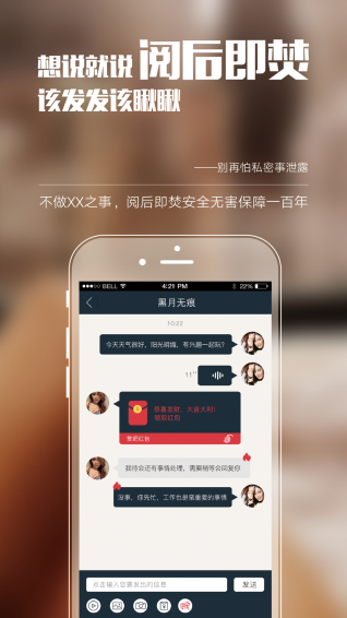 赏吧(图2)