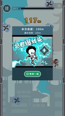 鬼步舞手游(图1)