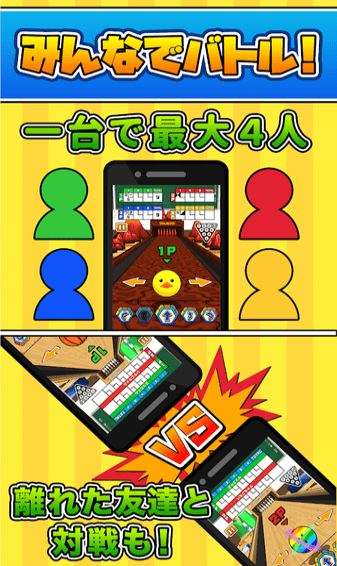 桌面保龄球(图2)