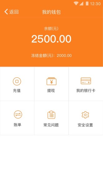 车源宝(图4)