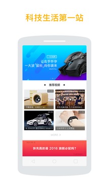 zealer(图3)