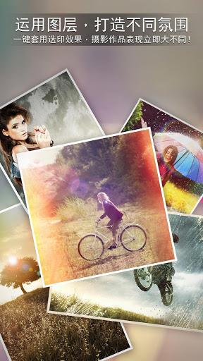 PhotoDirector(图3)