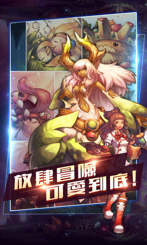 萌动仙境(图4)