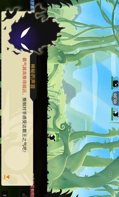超进化物语：起源破解游戏(图四)