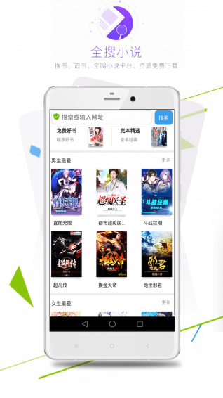 酷游浏览器(图2)