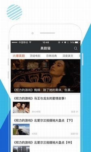 美剧追踪器(图1)
