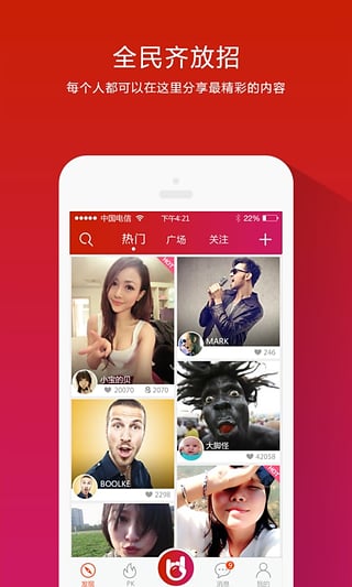 不服(图3)
