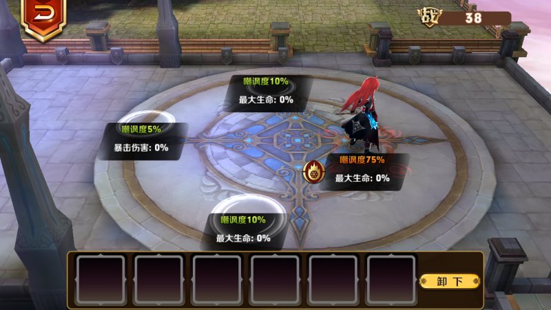 天天传奇(图3)