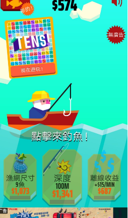 爷爷去钓鱼吧(图1)