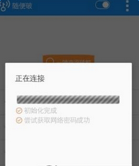 随便破(图4)