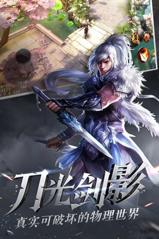 大唐无双手游(图3)