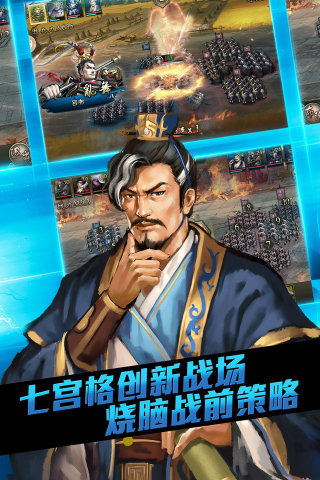 万万没想到之大皇帝(图3)