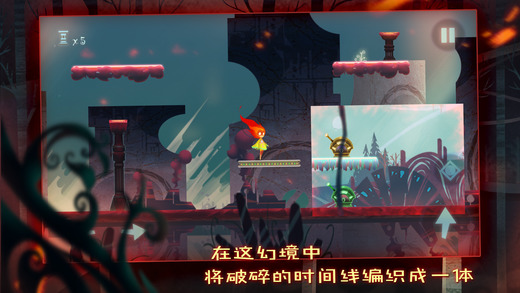 点燃火炬(图4)