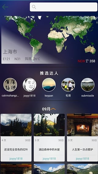看到啦(图1)
