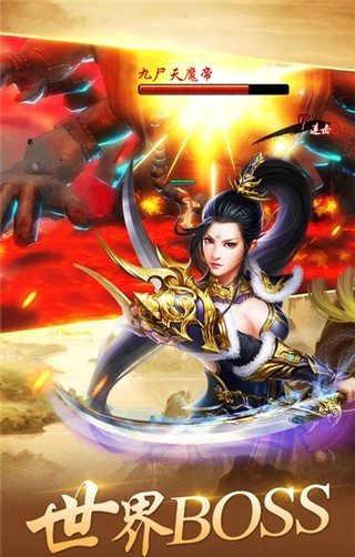 主宰传说(图3)