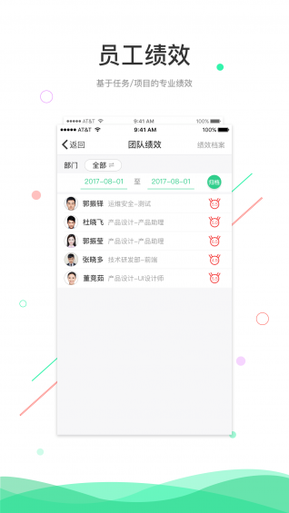 工作汪(图4)