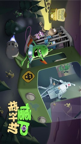 僵尸榨汁机(图4)