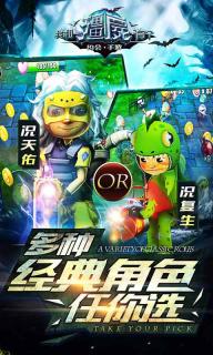 我和僵尸有个约会(图1)