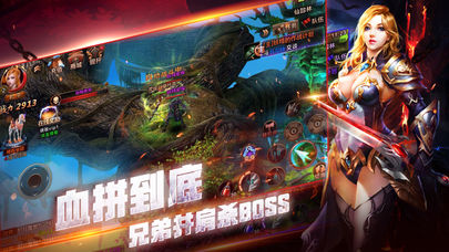 无尽神界(图2)