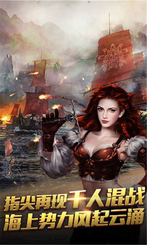 航海归来(图1)