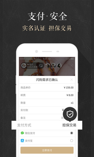 玩物(图4)