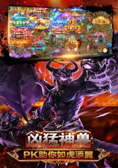 天战传奇(图4)