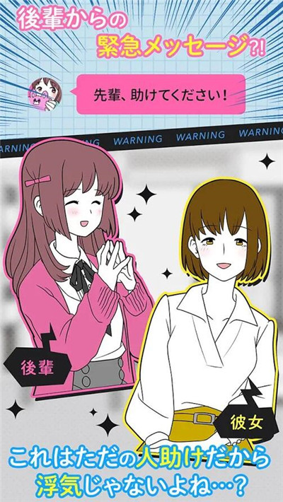 请为那个女孩而死(图4)