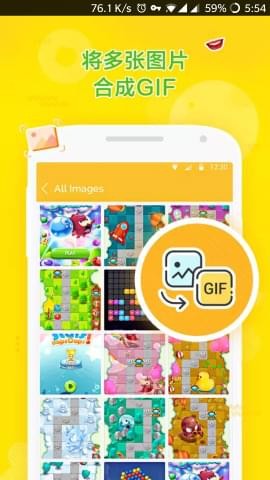 DU GIF Maker(图2)