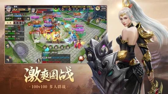 圣域魔龙觉醒(图1)