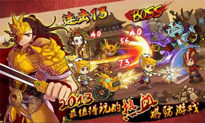 兰陵王破解游戏(图二)