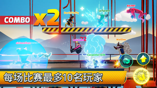 混乱格斗(图1)
