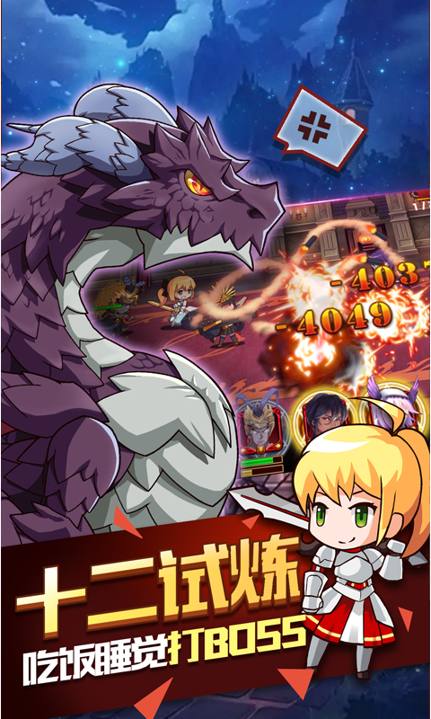命运指定2022版(图2)