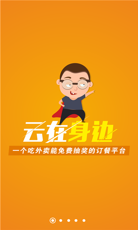 云在身边(图1)