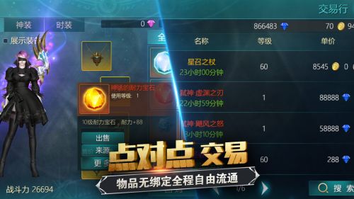 荣耀殿堂(图1)