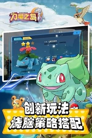 力量之岛(图2)