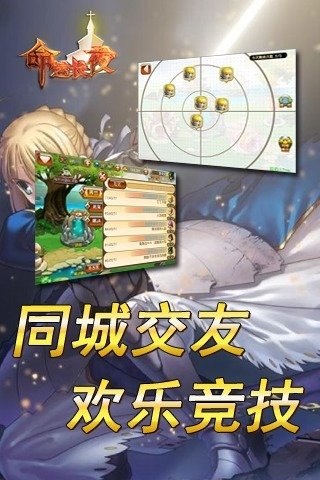 命运长夜(图3)