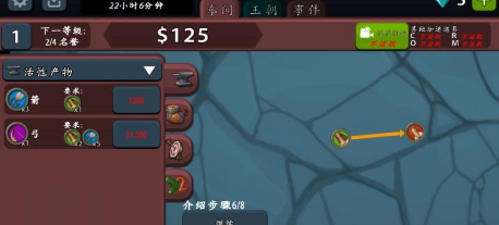 放置工坊破解游戏(图一)