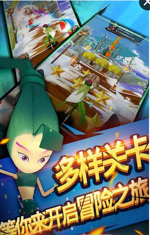 土豆侠之天机变(图3)