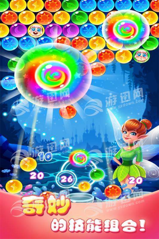 泡泡精灵传奇(图3)
