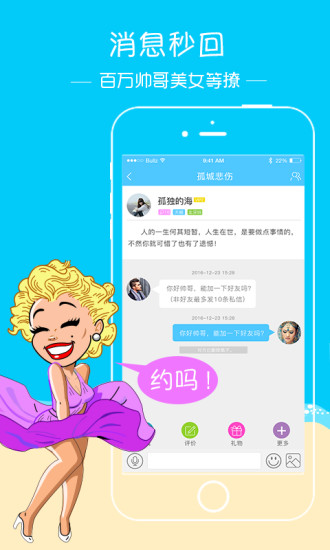 新漂流瓶(图3)