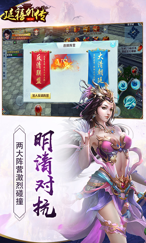 延禧外傳變態游戲(圖5)