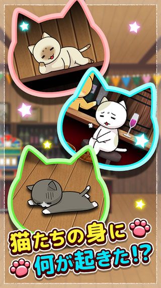 逃脱游戏秘密的猫咪小屋(图4)