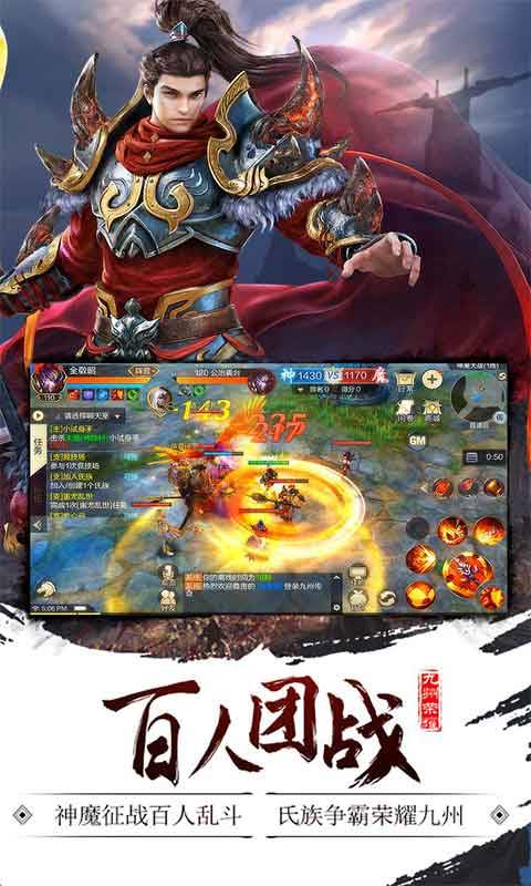 九州荣耀(图3)