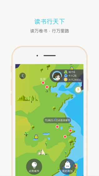 一米阅读(图4)